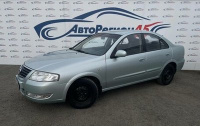 Nissan Almera Classic, 2006 год, 525 000 рублей, 1 фотография