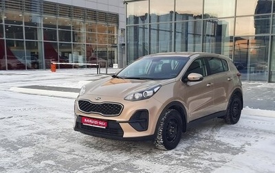 KIA Sportage IV рестайлинг, 2019 год, 2 390 000 рублей, 1 фотография