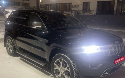 Jeep Grand Cherokee, 2021 год, 6 000 000 рублей, 1 фотография