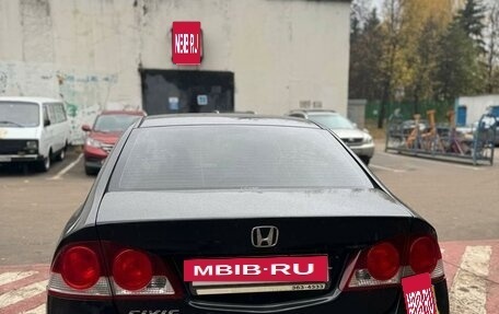 Honda Civic VIII, 2007 год, 760 000 рублей, 5 фотография