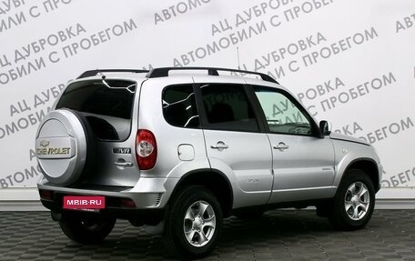 Chevrolet Niva I рестайлинг, 2013 год, 729 000 рублей, 2 фотография