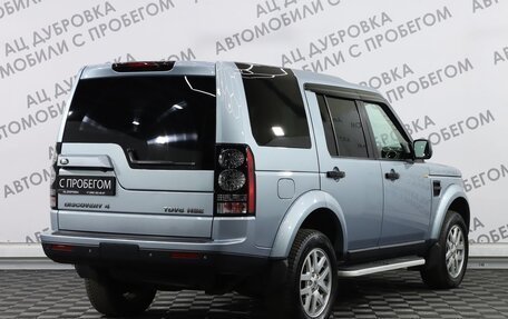 Land Rover Discovery IV, 2011 год, 1 999 000 рублей, 2 фотография