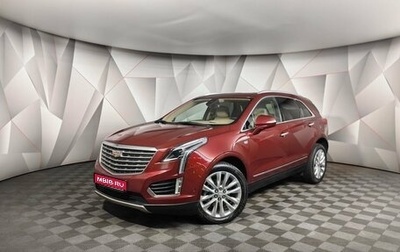 Cadillac XT5 I рестайлинг, 2017 год, 2 749 000 рублей, 1 фотография