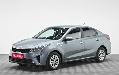 KIA Rio IV, 2020 год, 1 565 000 рублей, 1 фотография