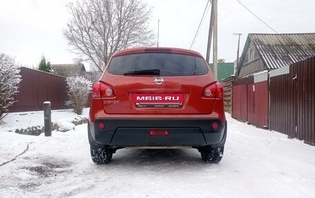 Nissan Qashqai, 2007 год, 950 000 рублей, 8 фотография