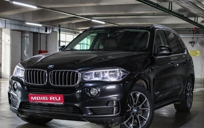 BMW X5, 2017 год, 3 999 000 рублей, 1 фотография