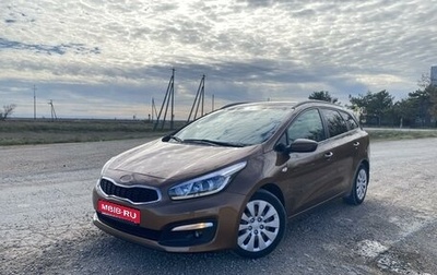 KIA cee'd III, 2017 год, 1 230 000 рублей, 1 фотография