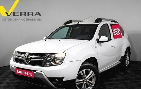 Renault Duster I рестайлинг, 2016 год, 1 200 000 рублей, 1 фотография