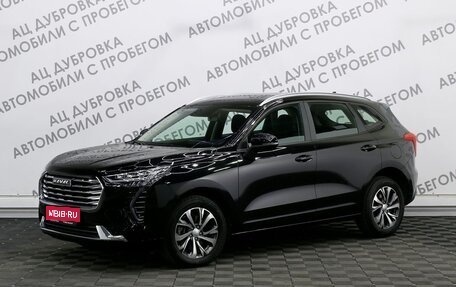 Haval Jolion, 2023 год, 2 259 000 рублей, 1 фотография