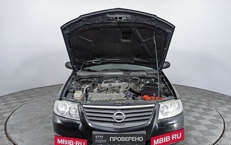 Nissan Almera Classic, 2008 год, 495 000 рублей, 9 фотография