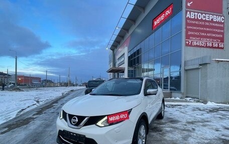 Nissan Qashqai, 2014 год, 1 545 000 рублей, 1 фотография