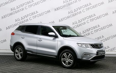 Geely Atlas I, 2018 год, 1 829 000 рублей, 3 фотография