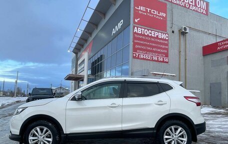 Nissan Qashqai, 2014 год, 1 545 000 рублей, 12 фотография