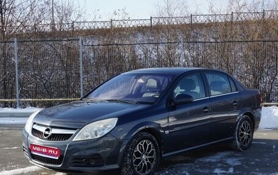 Opel Vectra C рестайлинг, 2007 год, 590 000 рублей, 1 фотография