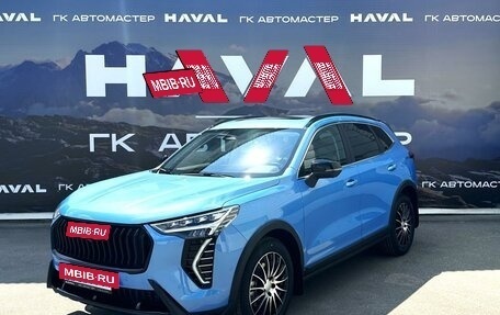 Haval Jolion, 2024 год, 2 799 000 рублей, 3 фотография