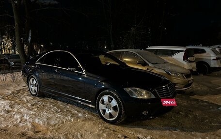 Mercedes-Benz S-Класс, 2007 год, 1 650 000 рублей, 4 фотография