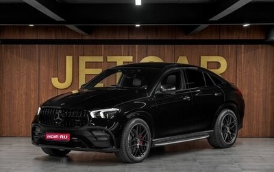 Mercedes-Benz GLE Coupe AMG, 2020 год, 13 158 000 рублей, 1 фотография