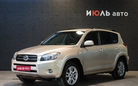 Toyota RAV4, 2008 год, 1 535 000 рублей, 1 фотография