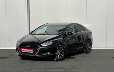 Hyundai i40 I рестайлинг, 2015 год, 1 275 000 рублей, 1 фотография