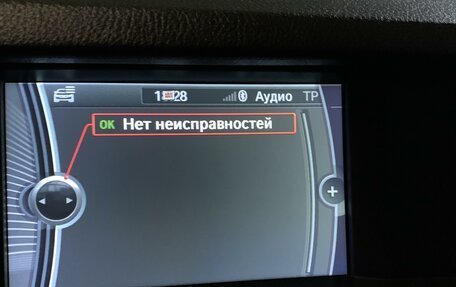 BMW 5 серия, 2011 год, 3 100 000 рублей, 8 фотография