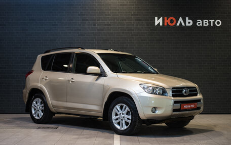 Toyota RAV4, 2008 год, 1 535 000 рублей, 3 фотография