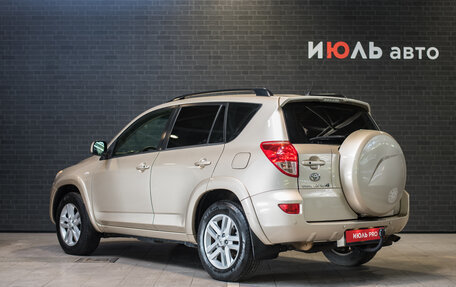 Toyota RAV4, 2008 год, 1 535 000 рублей, 4 фотография