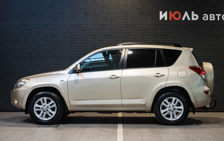 Toyota RAV4, 2008 год, 1 535 000 рублей, 5 фотография