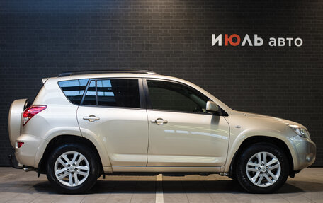 Toyota RAV4, 2008 год, 1 535 000 рублей, 8 фотография