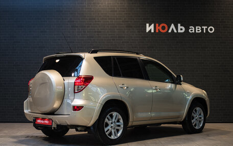 Toyota RAV4, 2008 год, 1 535 000 рублей, 7 фотография