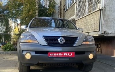 KIA Sorento IV, 2002 год, 650 000 рублей, 1 фотография