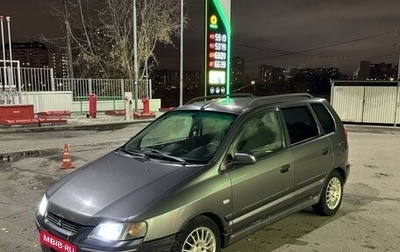 Mitsubishi Space Star I рестайлинг, 2003 год, 295 000 рублей, 1 фотография