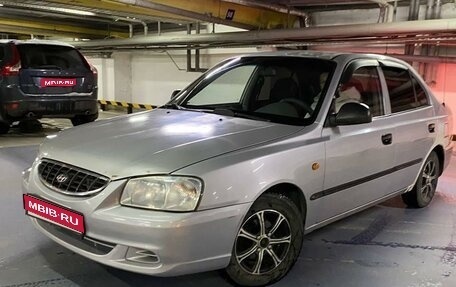 Hyundai Accent II, 2005 год, 365 000 рублей, 1 фотография