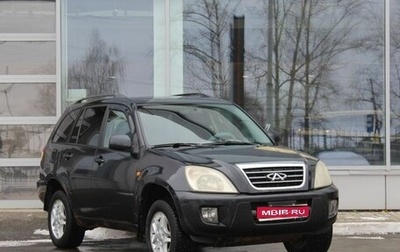 Chery Tiggo (T11), 2010 год, 350 000 рублей, 1 фотография