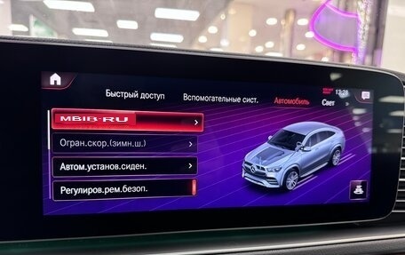 Mercedes-Benz GLE, 2021 год, 9 990 000 рублей, 32 фотография