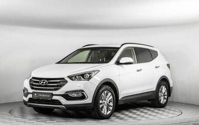 Hyundai Santa Fe III рестайлинг, 2017 год, 2 760 000 рублей, 1 фотография