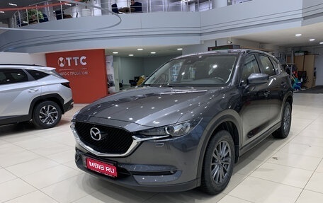 Mazda CX-5 II, 2017 год, 2 590 000 рублей, 1 фотография