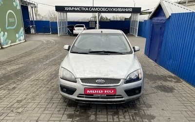 Ford Focus II рестайлинг, 2006 год, 245 000 рублей, 1 фотография