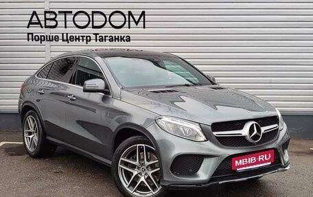 Mercedes-Benz GLE Coupe, 2017 год, 4 397 000 рублей, 3 фотография