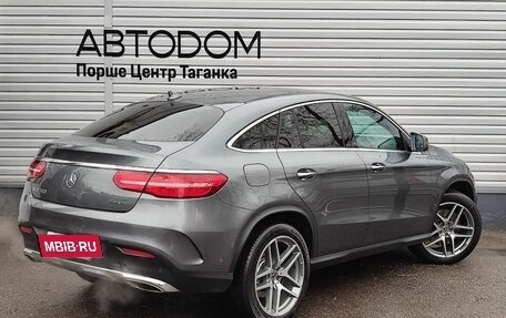 Mercedes-Benz GLE Coupe, 2017 год, 4 397 000 рублей, 6 фотография