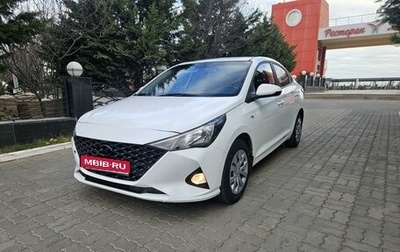 Hyundai Solaris II рестайлинг, 2021 год, 1 520 000 рублей, 1 фотография