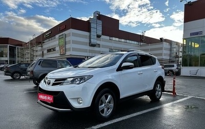 Toyota RAV4, 2015 год, 1 890 000 рублей, 1 фотография