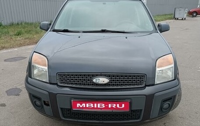 Ford Fusion I, 2008 год, 370 000 рублей, 1 фотография