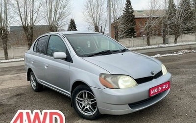 Toyota Platz, 1999 год, 385 000 рублей, 1 фотография