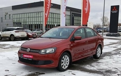 Volkswagen Polo VI (EU Market), 2012 год, 921 200 рублей, 1 фотография