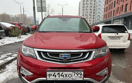 Geely Atlas I, 2020 год, 2 000 050 рублей, 2 фотография