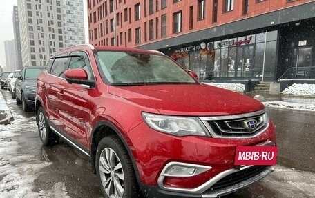 Geely Atlas I, 2020 год, 2 000 050 рублей, 3 фотография