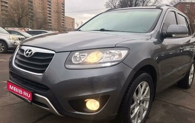 Hyundai Santa Fe III рестайлинг, 2012 год, 1 290 000 рублей, 1 фотография