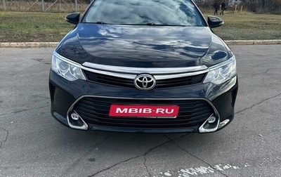 Toyota Camry, 2018 год, 1 650 000 рублей, 1 фотография