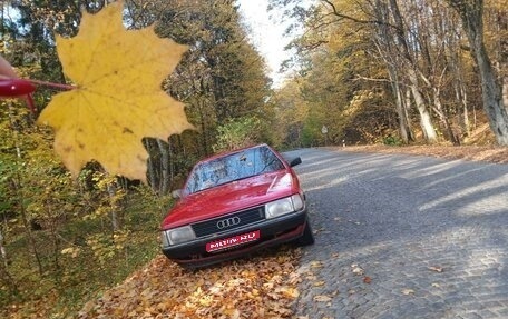 Audi 100, 1988 год, 250 000 рублей, 1 фотография