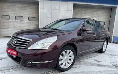 Nissan Teana, 2010 год, 1 130 000 рублей, 1 фотография